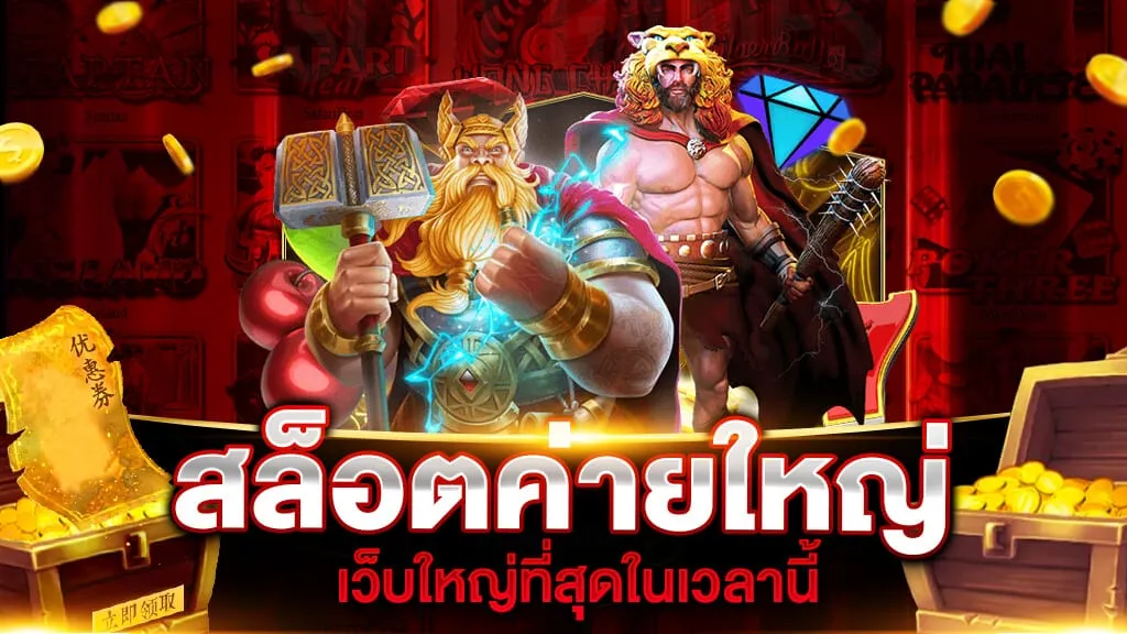 สล็อต 2025