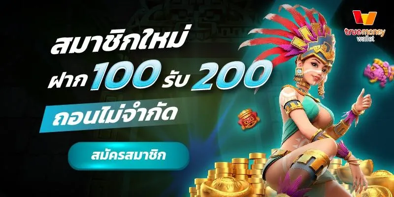 สล็อต 168 เครดิตฟรี