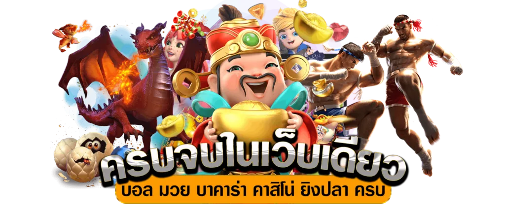 ทดลอง เล่น สล็อต ฟรี ส ปิ น